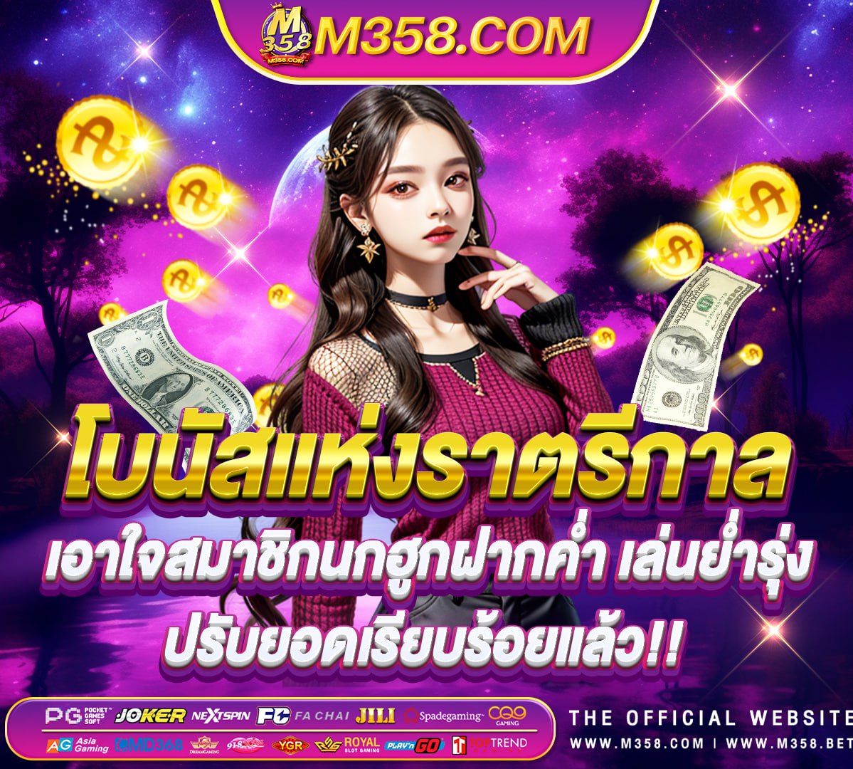 777bet เครดิต ฟรี 39ทาง เขา super slot 888 dewa slot 999